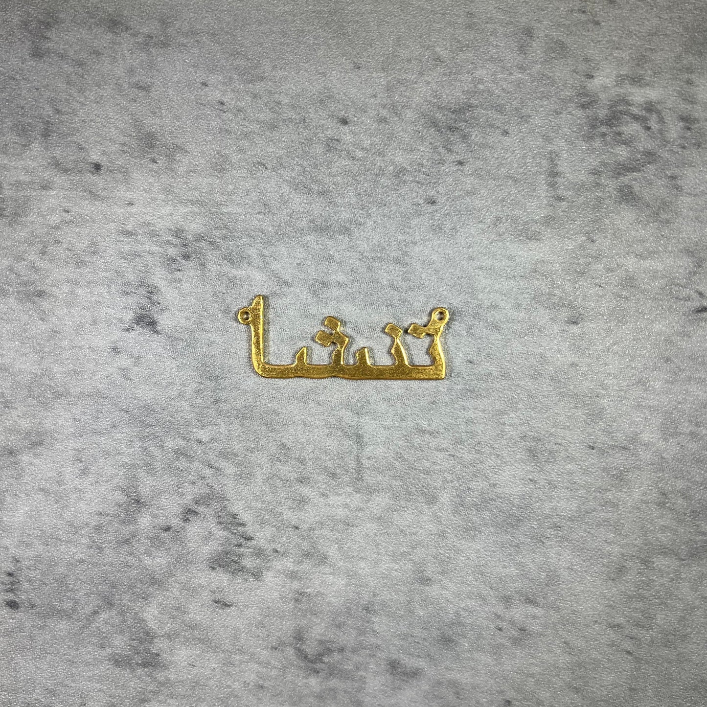 Custom Nameplate Necklace – Just Add Your Name & Style